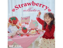 甘くて可愛いいちごシリーズ登場