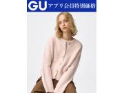 1/16(金)~1/22(木)アプリ会員特別価格商品のご案内！