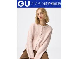 1/16(金)~1/22(木)アプリ会員特別価格商品のご案内！