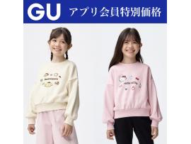 大人気コラボアイテムが限定価格に！！