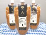 【1月-2】今月のおすすめ商品