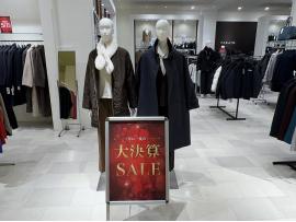 ✴︎大決算SALE開催中✴︎