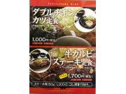 冬のおすすめ鉄板と贅沢スイーツ