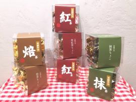 【2月】今月のおすすめ商品