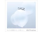 Airframe20%OFFキャンペーン