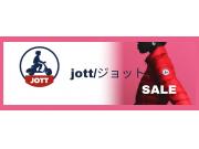 〜パパス＆ママス〜 MAX60%OFF〜新作20%OFF実施中♪