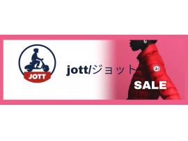 〜パパス＆ママス〜 MAX60%OFF〜新作20%OFF実施中♪