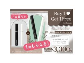 ☆2月限定！コーティングキャンペーン☆