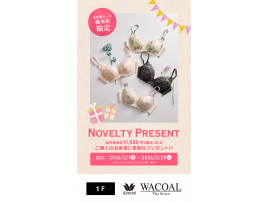 ☆木の葉モール橋本店限定！！ノベルティフェアのお知らせ☆