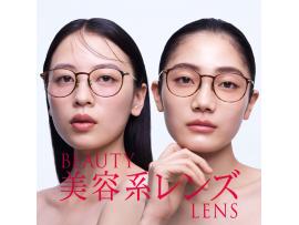 “盛れる” チークカラー(R)レンズと、“肌悩みをカバーする” コンシーラー(R)カラーレンズ　　　　　　　　　期間限定10%OFF！ 