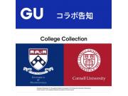 GU×College Collectionコラボ商品のご案内