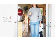 calen h. spring 2026