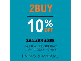 〜パパス＆ママス限定〜26(木)27日(金)28日(土)f-JOYポイント5倍＆7倍♪