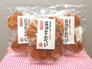 【3月】今月のおすすめ商品