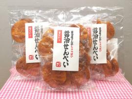 【3月】今月のおすすめ商品