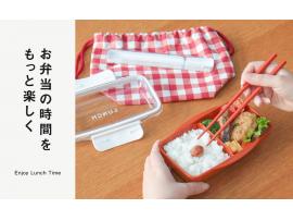 お弁当の時間をもっと楽しく