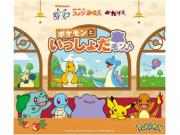 ポケモンコラボ実施中