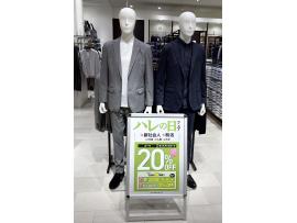 ✴︎ハレの日フェア開催中✴︎