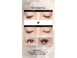 持続力No.1バインドロック☆