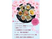 春のおばんざい、さらに美味しく