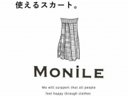 〜パパス＆ママス〜MONiLE/モニーレ スカート入荷しました♪
