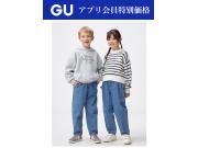 GU アプリ会員特別価格商品のご案内