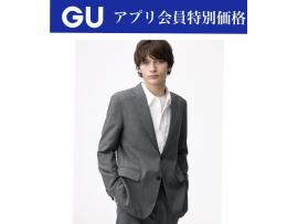 GUアプリ会員特別価格商品のご案内