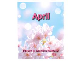 〜パパス＆ママス〜4月営業時間のお知らせ♪