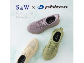 【新色入荷★】ファイテンの力で快適な歩行を！