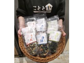 【4月‐②】今月のおすすめ商品