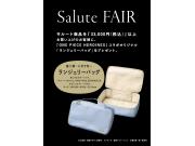 ☆Salute FAIR☆