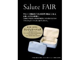 ☆Salute FAIR☆