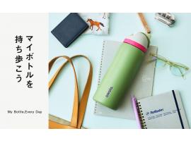 マイボトルを持ち歩こう