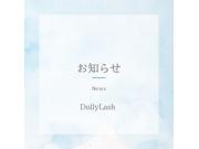 ☆未成年者様の施術について☆