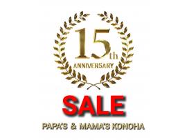 〜パパス＆ママス〜15周年誕生祭セール開催♪