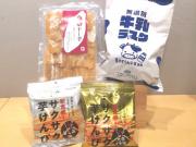 【こととや】ハッピーバッグ販売のお知らせ