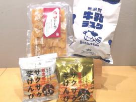 【こととや】ハッピーバッグ販売のお知らせ