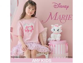 マリーちゃんコラボ登場