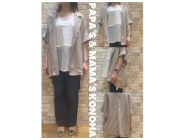 〜パパス＆ママス〜 メッシュジャケットとデニムで2BUY10%OFF♪