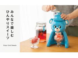 みんなで楽しむひんやりスイーツ