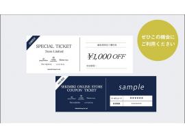 【5/15〜24】アプリ新規入会で¥2000分クーポンプレゼント♪