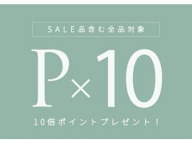 【5/15〜24】アプリ新規入会で¥2000分クーポンプレゼント♪