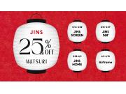 JINS 25TH MATSURI スタート！