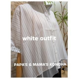〜パパス＆ママス〜white outfit♪