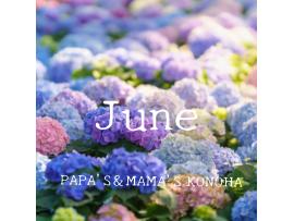 〜パパス＆ママス〜6月営業時間のお知らせ♪