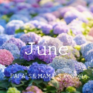 〜パパス＆ママス〜6月営業時間のお知らせ♪