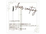 ☆おすすめのクリアコーティング☆