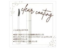 ☆おすすめのクリアコーティング☆