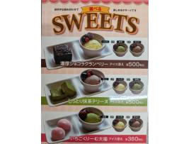 大好評！チーズフェア開催中♬