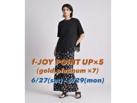 ANNE限定★f-JOYポイント5倍day